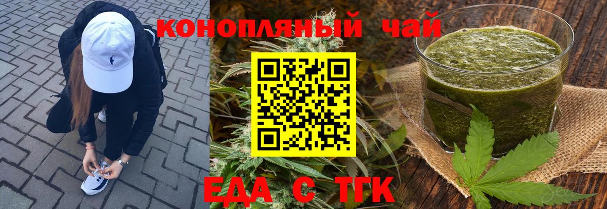 Cannafood марихуана  Вход с VPN  Котлас 