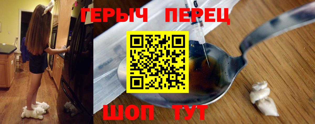 ГЕРОИН Афган  Вход с VPN  ГЕРОИН  Котлас 