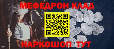 стаф Мариинск