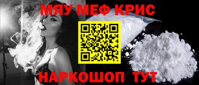 стаф Мариинск