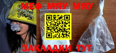 прущая мука Малоярославец
