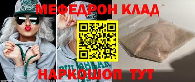 круглые Ликино-Дулёво