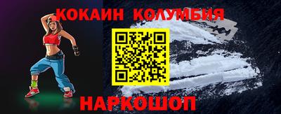 прущая мука Малоярославец