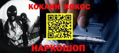 стаф Мариинск