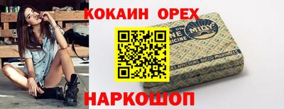 круглые Ликино-Дулёво