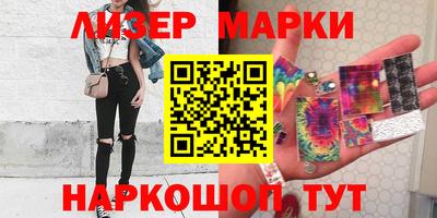 альфа пвп Малгобек