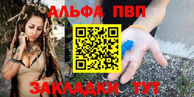 стаф Мариинск