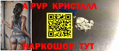 стаф Мариинск