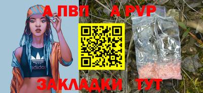 соль курить ск Аша
