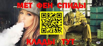 альфа пвп Малгобек