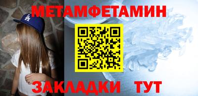 альфа пвп Малгобек