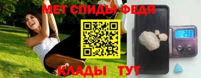 стаф Мариинск