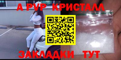 стаф Мариинск
