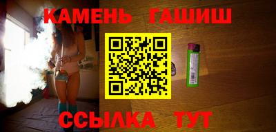 альфа пвп Малгобек