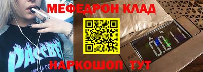 молекула духа Ачхой-Мартан