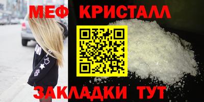 альфа пвп Малгобек