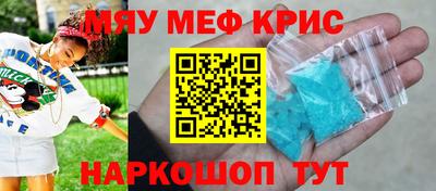 прущая мука Малоярославец