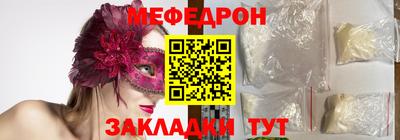прущая мука Малоярославец