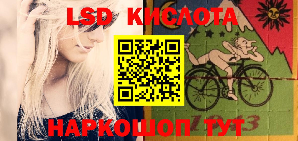 LSD-25 экстази кислота  Лсд 25 экстази кислота  Котлас  Вход с VPN 
