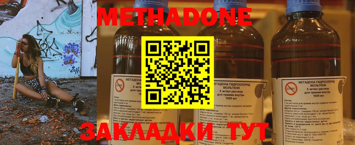 Амфетамин кристаллы  MDMA  Вход с VPN  Котлас  Меф МЯУ МЯУ кристаллы  Cocaine  Марихуана 