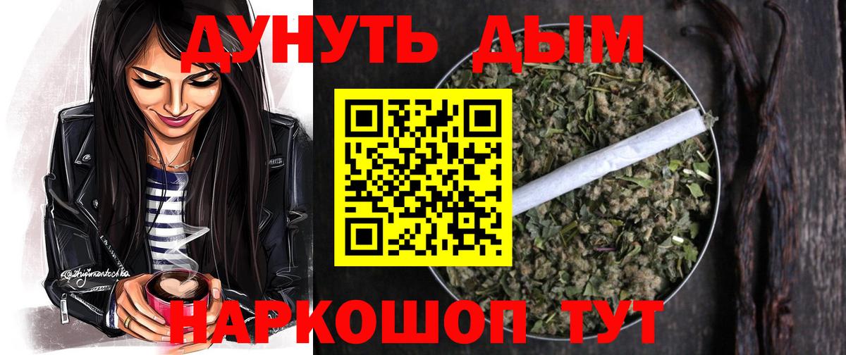 МАРИХУАНА Amnesia Котлас